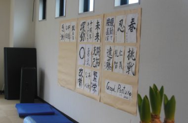 kakizome17